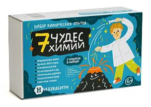 Набор опытов химических «Семь чудес химии» 6+, изображение 1
