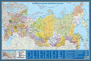 Карта «Российская Федерация. Федеративное устройство», изображение 1