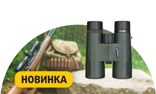 К старту сезона охоты