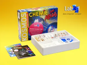 LabZZ! Химия вокруг нас, изображение 2