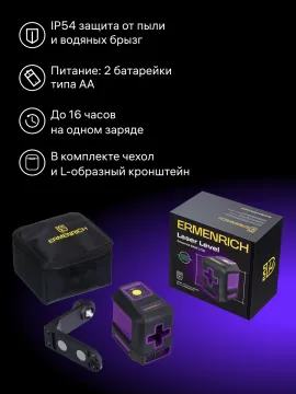 Лазерный уровень Ermenrich BASE LT30, изображение 2