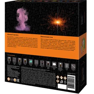 Набор для опытов «Трюки науки» Z005 «Бенгальский шум», изображение 5