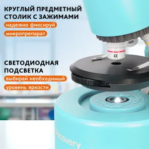 Микроскоп Levenhuk Discovery Micro с книгой, изображение 23
