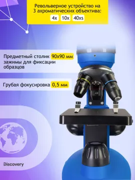Микроскоп Levenhuk Discovery Nano Terra с книгой, изображение 18