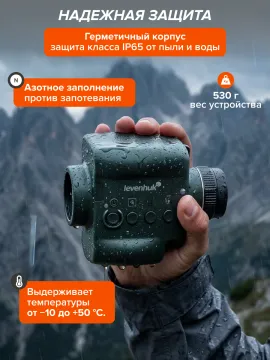 Фотомонокуляр цифровой Levenhuk Kelvin Snap ED 8x42, изображение 22