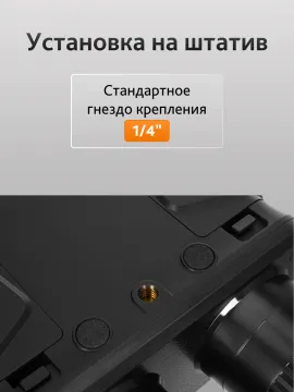 Бинокль ночного видения Levenhuk Atom Digital DNB100, изображение 17