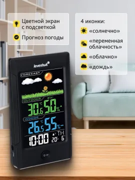 Термогигрометр Levenhuk Wezzer Teo TH40, изображение 12