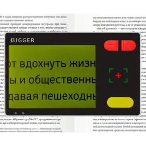 Лупа электронная Bigger B3-35TV, изображение 10