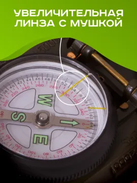 Компас Levenhuk DC65, изображение 13