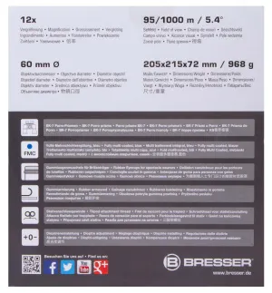 Бинокль Bresser Spektar 12x60, изображение 13