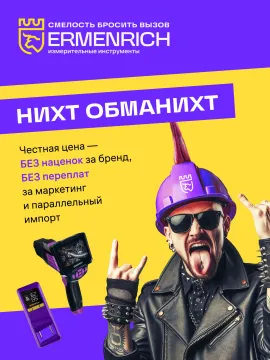 Рулетка Ermenrich Reel SG20, изображение 9