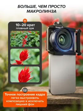 Микроскоп для телефона Levenhuk Kelvin TMC15, изображение 17