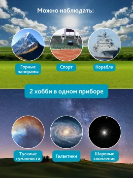 Бинокль Levenhuk Bruno PLUS 25x100, изображение 16