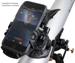 Телескоп Celestron StarSense Explorer LT 80 AZ, изображение 7