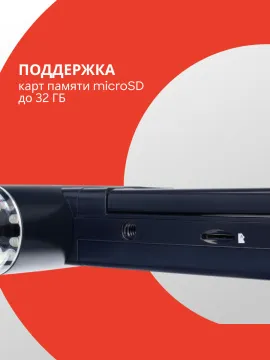 Микроскоп цифровой Levenhuk Discovery Artisan 256, изображение 15