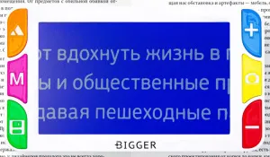 Лупа электронная Bigger B3-50TV, изображение 14