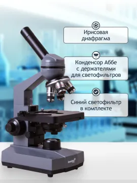 Микроскоп цифровой Levenhuk D320L BASE, 3 Мпикс, монокулярный, изображение 31
