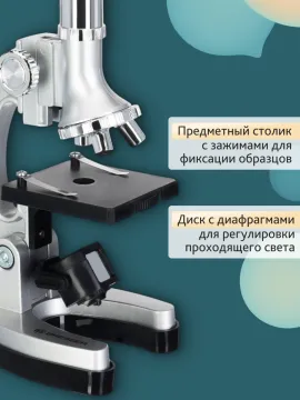 Микроскоп Bresser Junior Biotar 300–1200x, без кейса, изображение 13