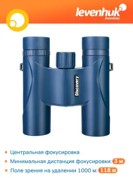 Бинокль Levenhuk Discovery Elbrus 8x25, изображение 16
