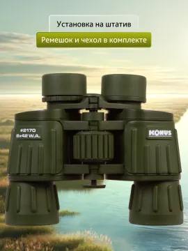 Бинокль Konus Konusarmy 8x42 WA, изображение 20