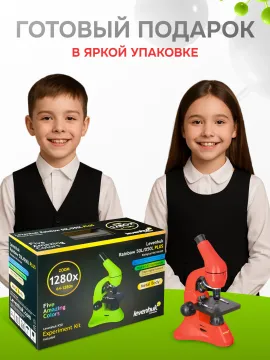 Микроскоп Levenhuk Rainbow 50L PLUS, изображение 35