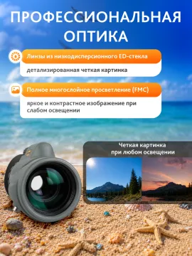 Монокуляр Levenhuk New Wise PRO ED 10x50, изображение 17